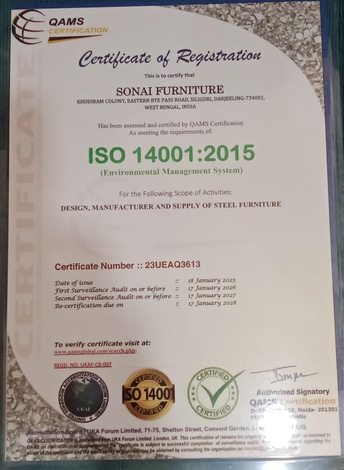 NSIC Certification